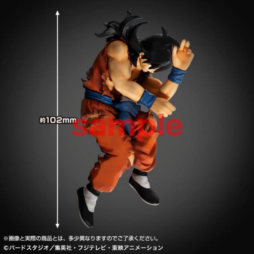 【抽選販売品】HG　ヤムチャ　フィギュア　プレミアムバンダイ