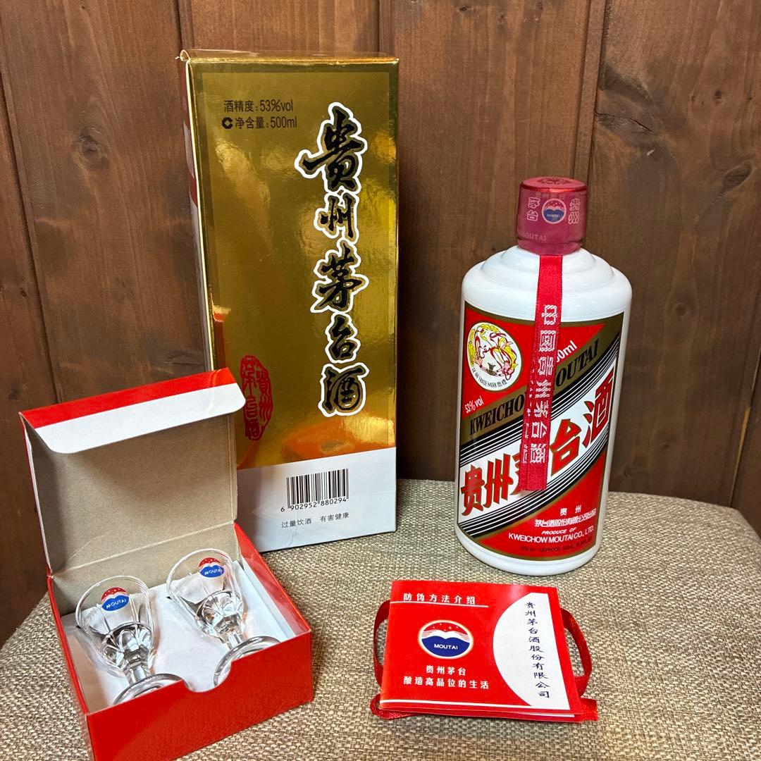 貴州茅台酒 飛天 アルコール53度500ml 中国酒 白酒 正規品