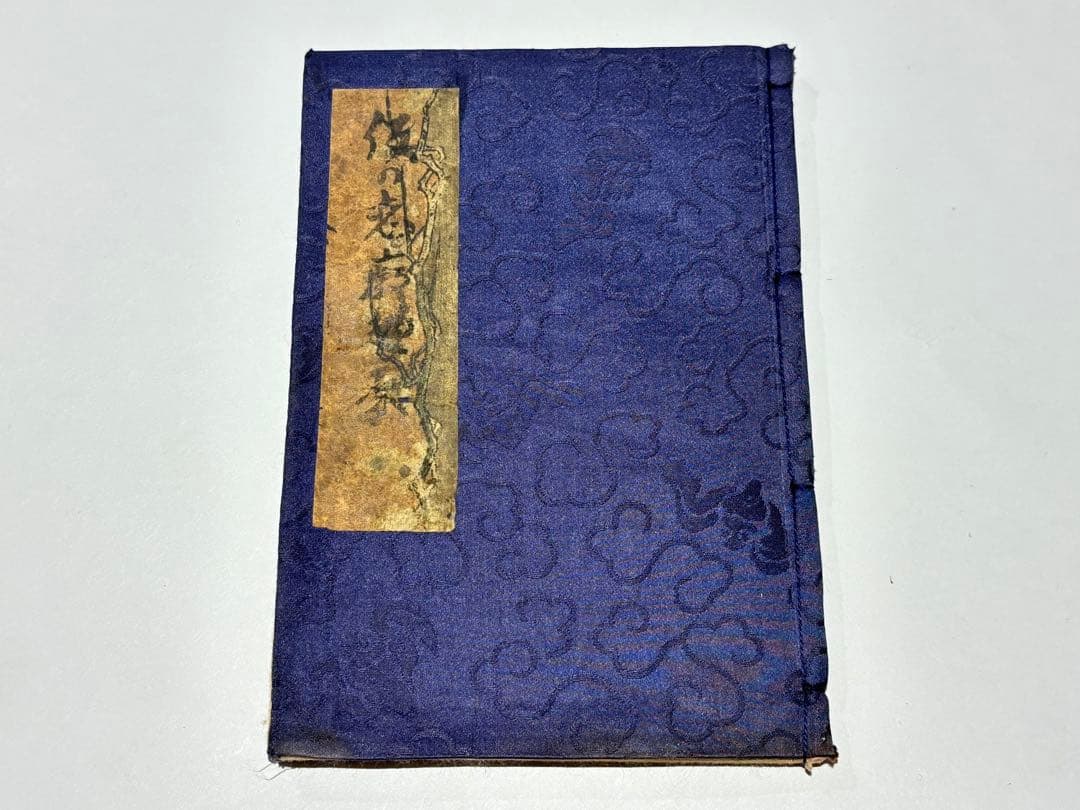 「春情仮の恋廓起源 上巻」歌川広重画 彩色木版刷り 1冊|春画 艶本 浮世絵