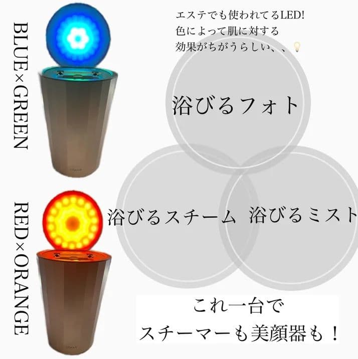 【新品】YAーMAN ヤーマン LEDスチーム美顔器 フォトスチーマー