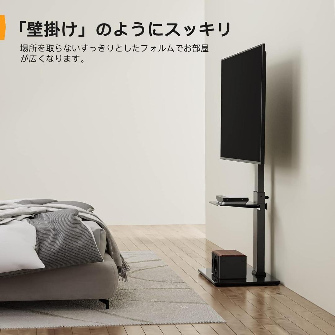 テレビスタンド 壁寄せ ハイタイプ テレビ台 tvスタンド 37~75インチ対応