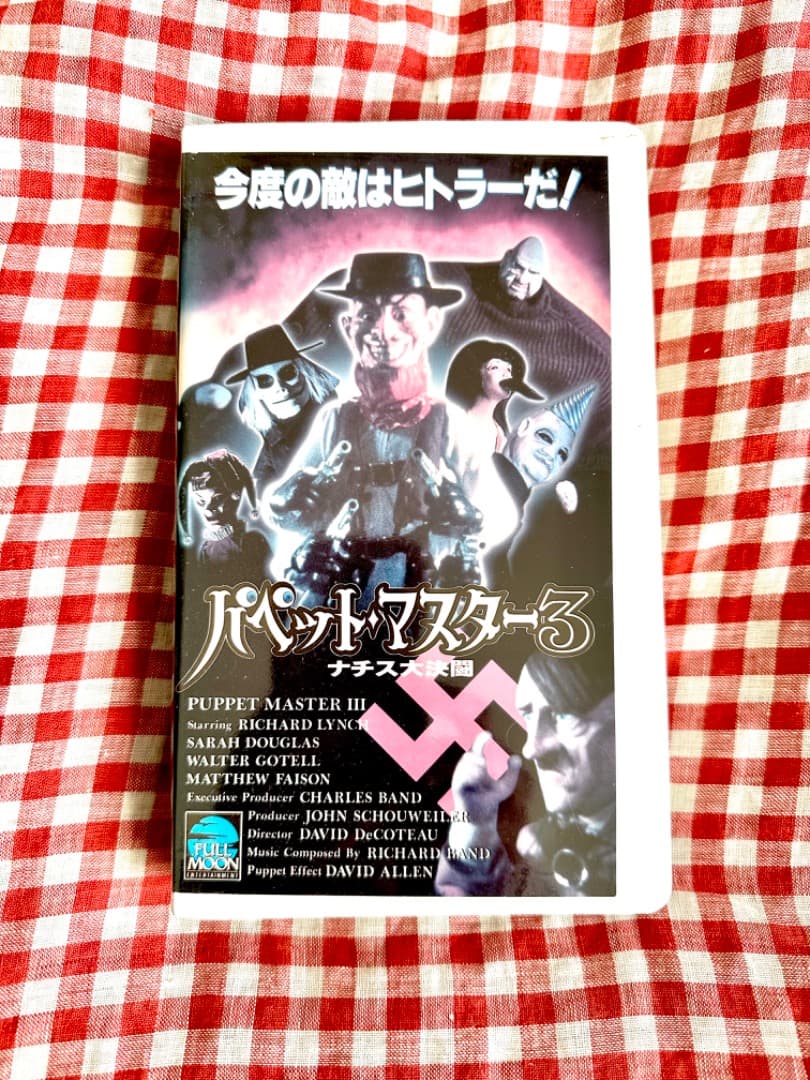 パペットマスター3 VHS