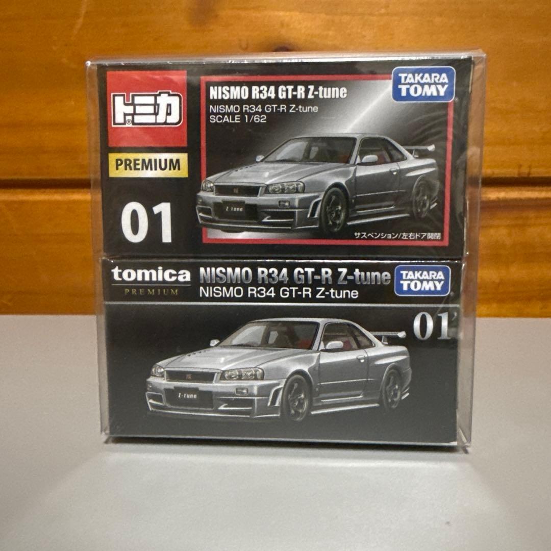 トミカプレミアム スカイラインGT-R コレクションセット