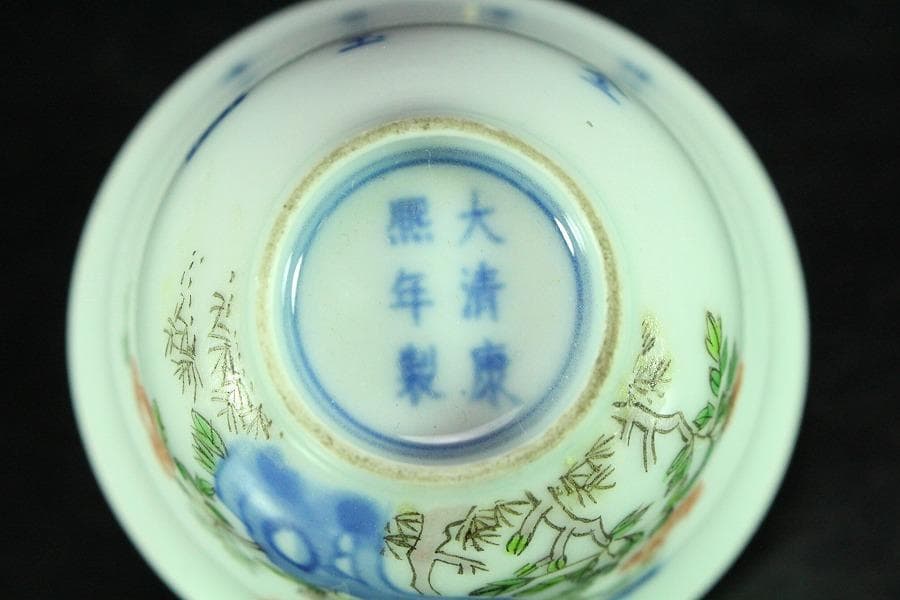 煎茶 唐物 中国美術 染付 色絵 碗 三個 まとめて(K-XA860)