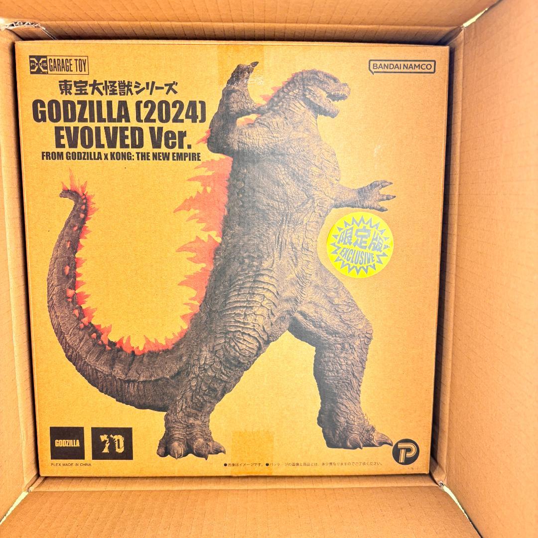 東宝大怪獣　ゴジラ2024 EVOLVED ver．少年リック限定品
