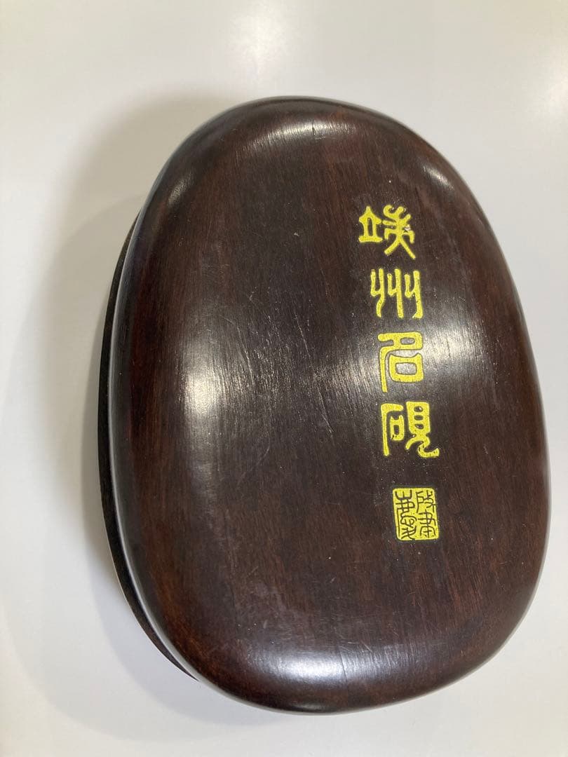 中国　端渓硯　雲龍刻 石眼