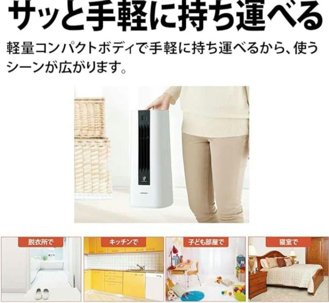 SHARP シャープセラミックファンヒーター　WH