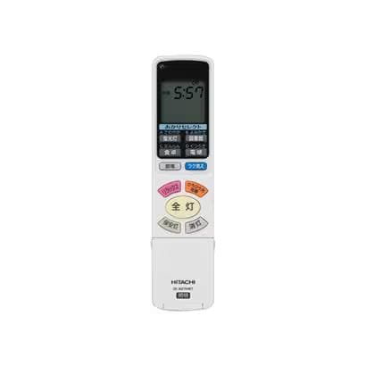 【新品未開封】日立 LEDシーリングライト 照明 20畳用 調光 調色