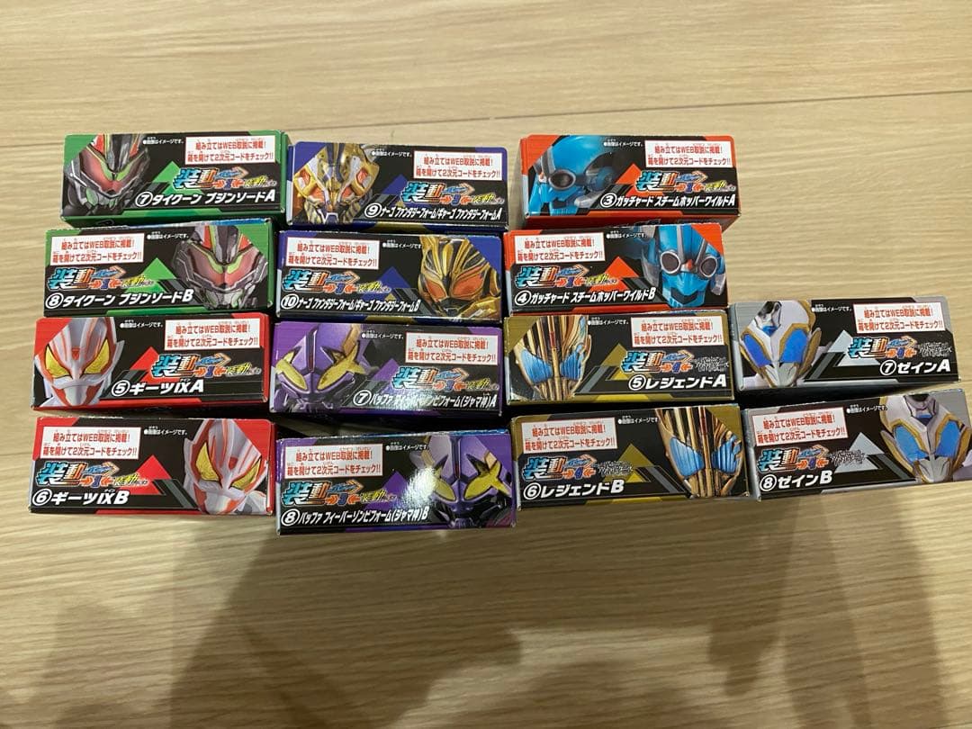 仮面ライダー ギーツ　フィギュア 14体セット　装動