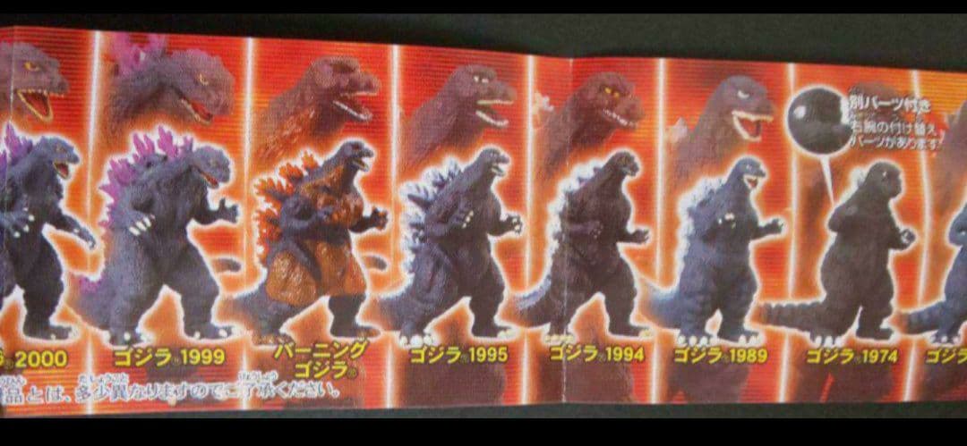 BANDAI ゴジラガチャHG『ゴジラ クロニクル（初版）コンプリート』