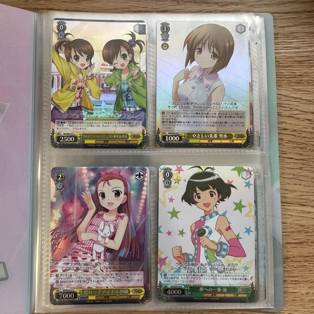 THE IDOLM@STER MOVIE 輝きの向こう側へ SP1種 ホロ 全種