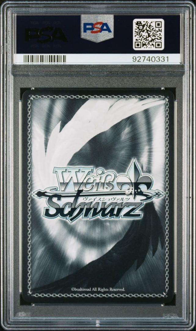 【PSA10】ヴァイスシュヴァルツ　ブルーアーカイブ　砂狼シロコ　SP