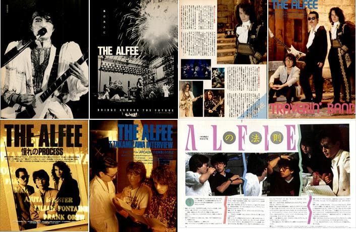 THE ALFEE アルフィー 切り抜き 302P ★80年代～ 高見沢俊彦