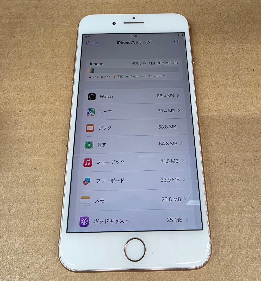 Apple iPhone 8 Plus ゴールド 256G
