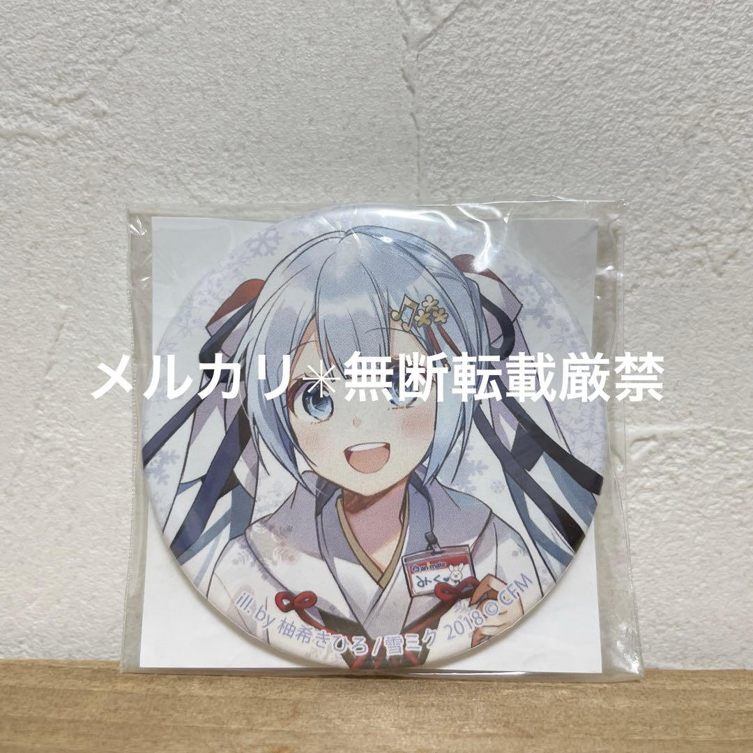 雪ミク　缶バッジ　2018