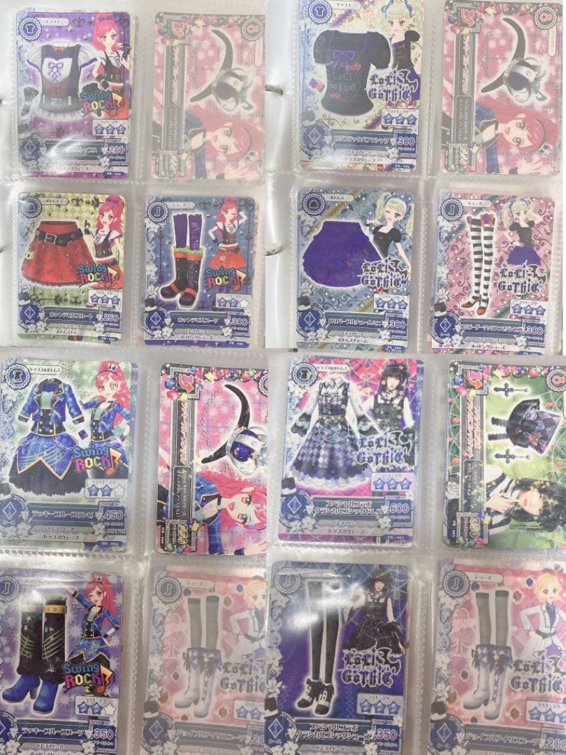 ꒰ 約150枚⤴︎︎ ꒱ アイカツ！カード付録 まとめ売り バラ売り不可