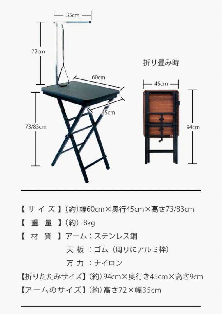 トリミングテーブル　トリミング台　小型犬　トリミング　犬用品　シルバーホワイト