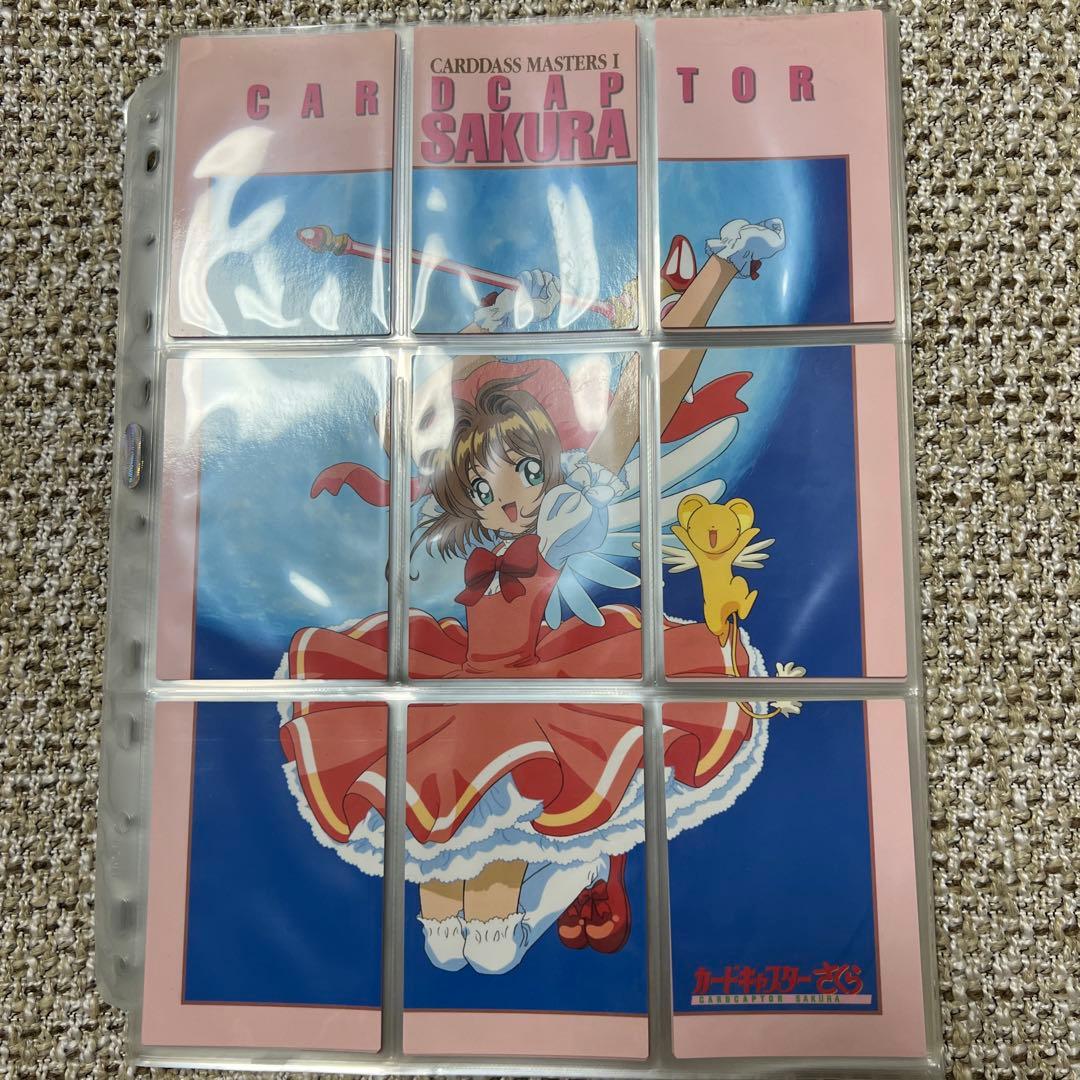 【匿名配送】カードキャプターさくら　カードダスマスターズ　コンプリートセット