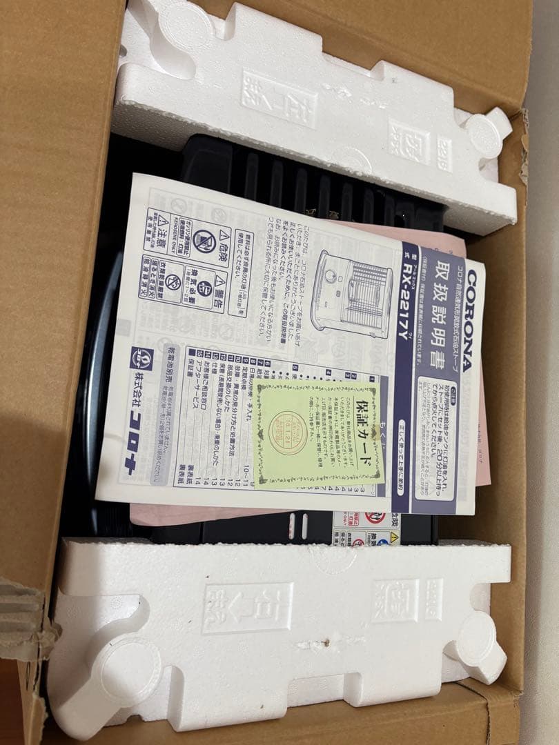 CORONA RX-2216Y-HD コロナ　石油ストーブ