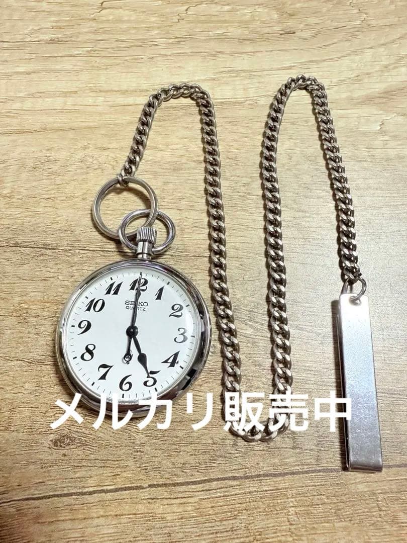 懐中時計　国鉄　札鉄局　チェーン付き　鎖　当時物