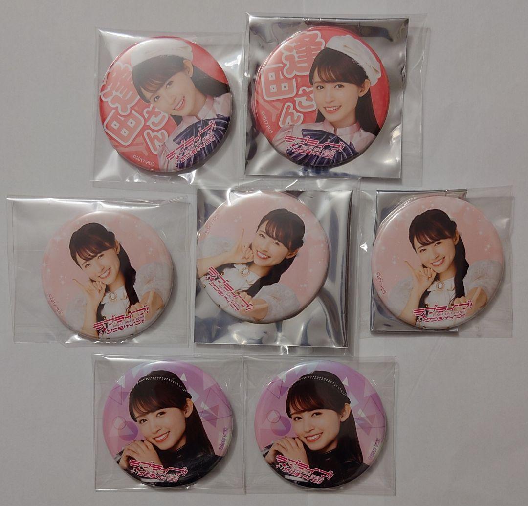 逢田梨香子　りきゃこ　キャスト缶バッジ　AqoursClub　桜内梨子