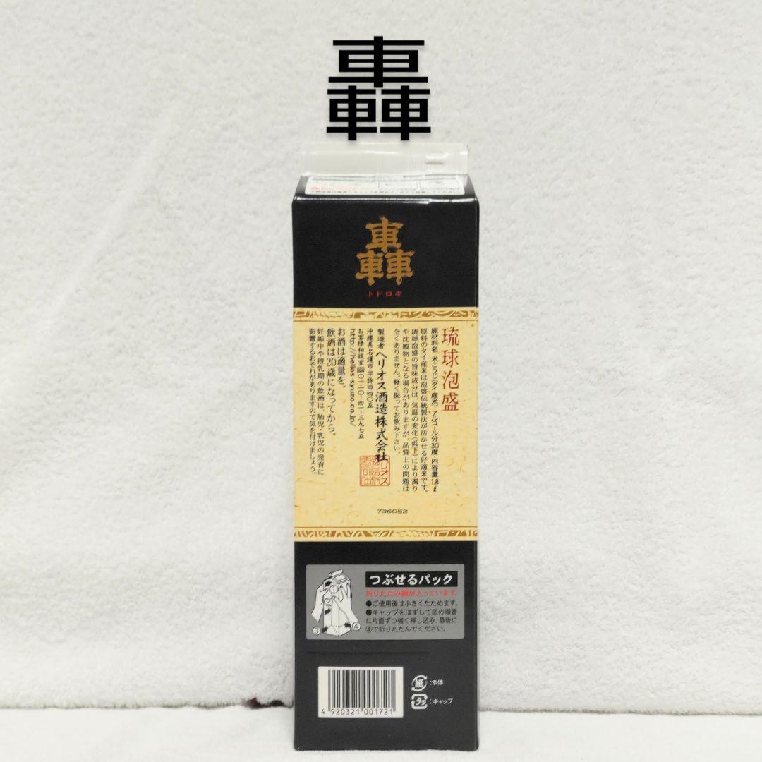 Takayuki Ueda 泡盛30度 リクエストセット1.8LX12本