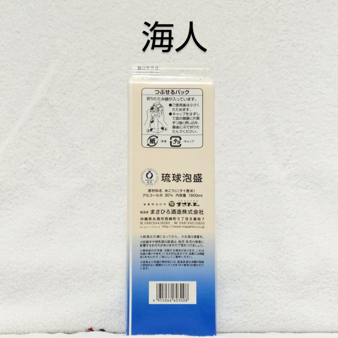 Takayuki Ueda 泡盛30度 リクエストセット1.8LX12本
