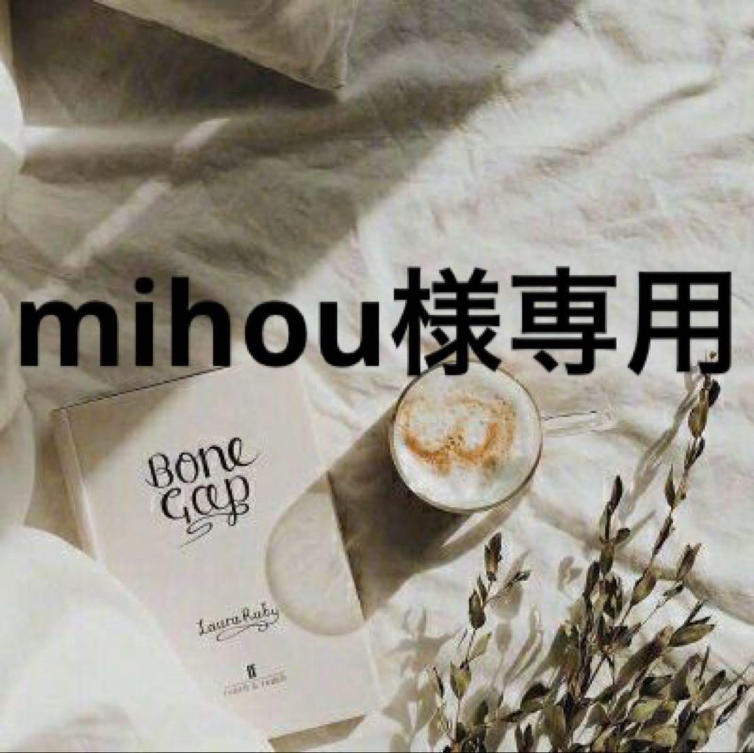 mihou　0607