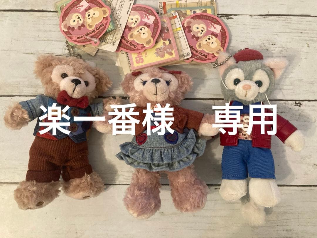 楽一番ページ
