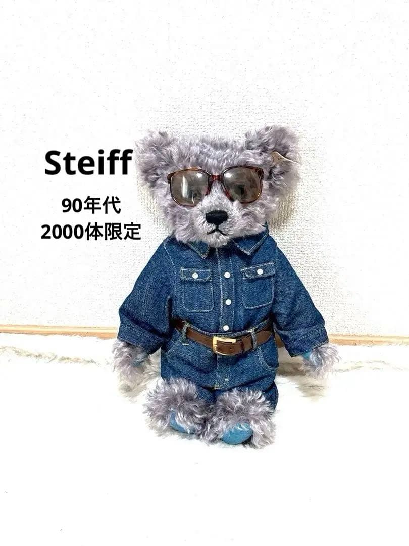 黒澤明監督 シュタイフ ヴィンテージ 限定2000体テディベア 90年代