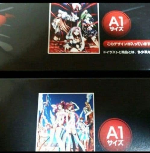 コードギアス