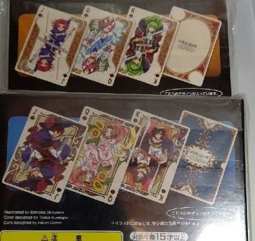 コードギアス
