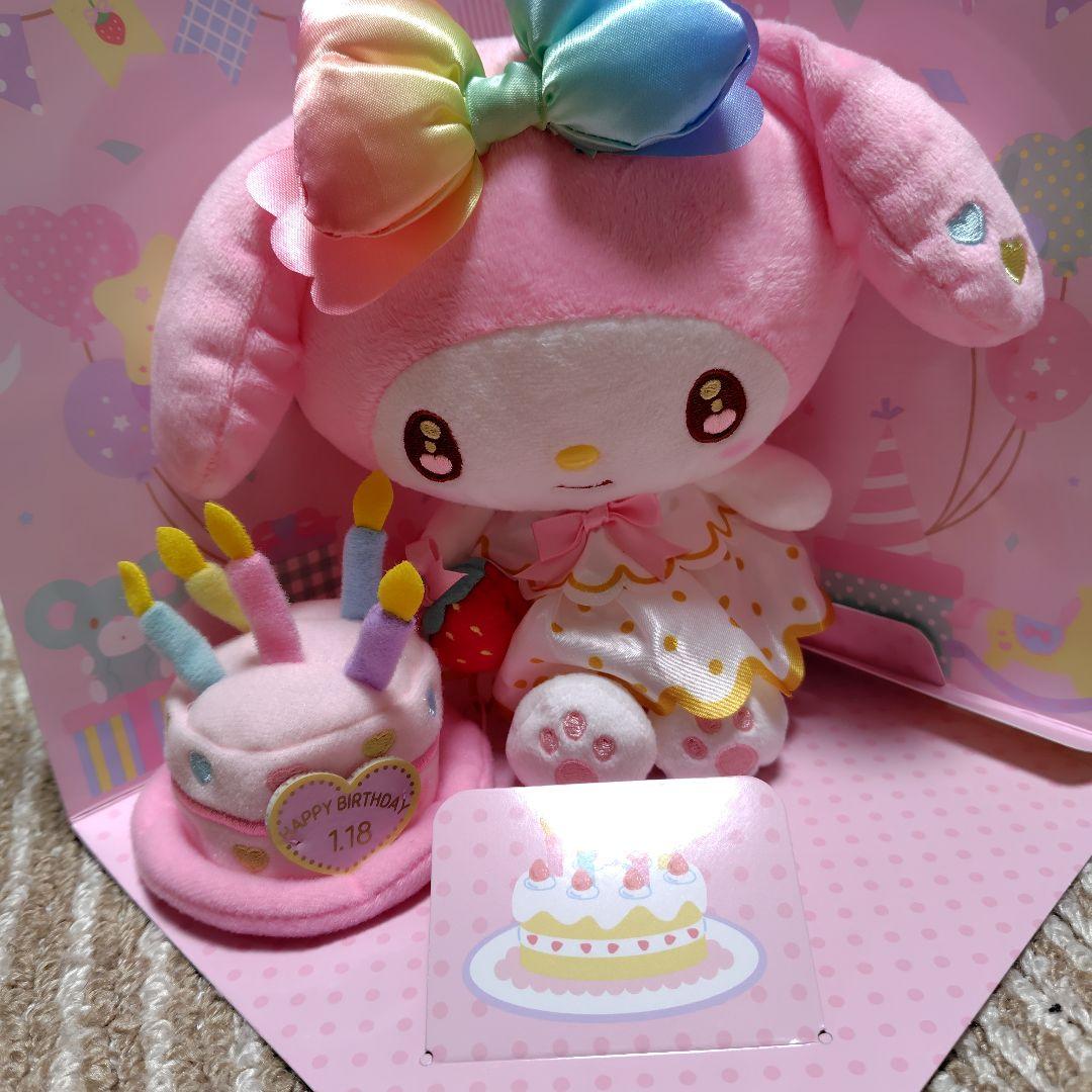 [新品未使用]　My Melody ぬいぐるみ 50周年記念メッセージカード付き