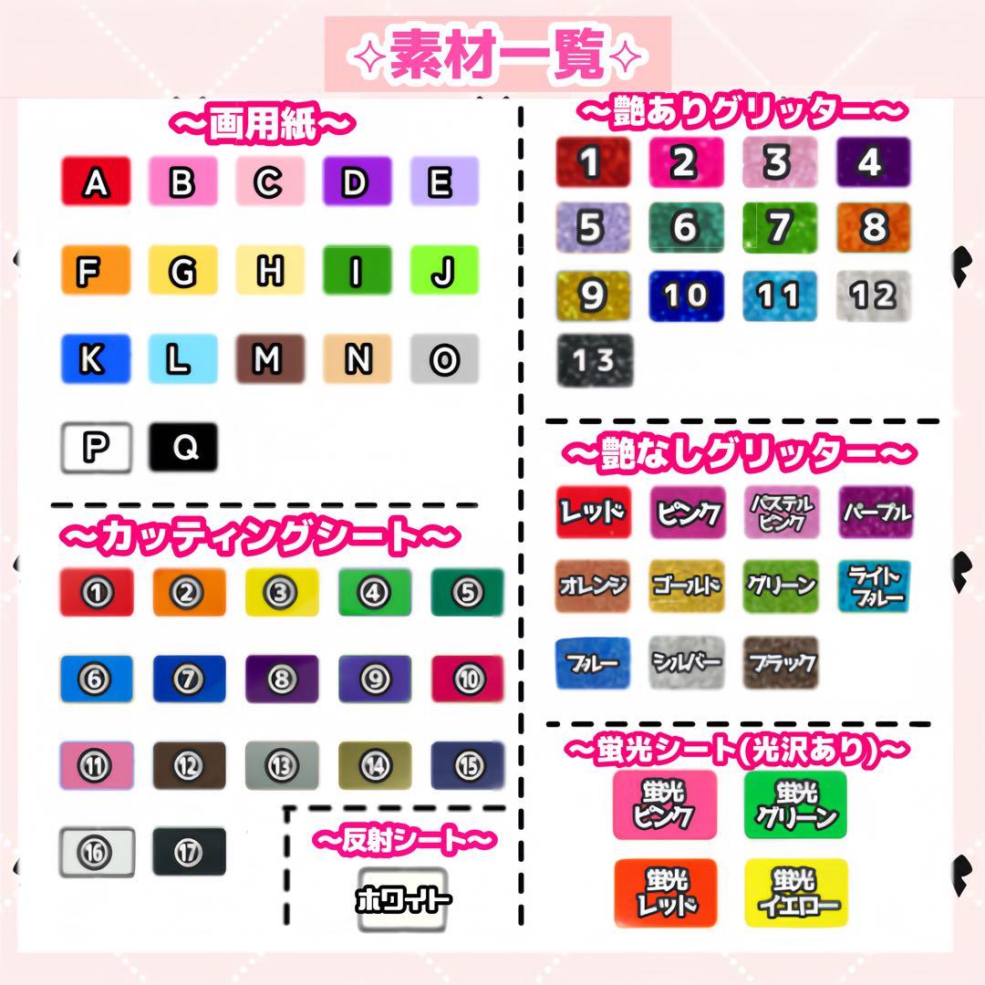 あっちゃん様 うちわ文字 オーダーページ