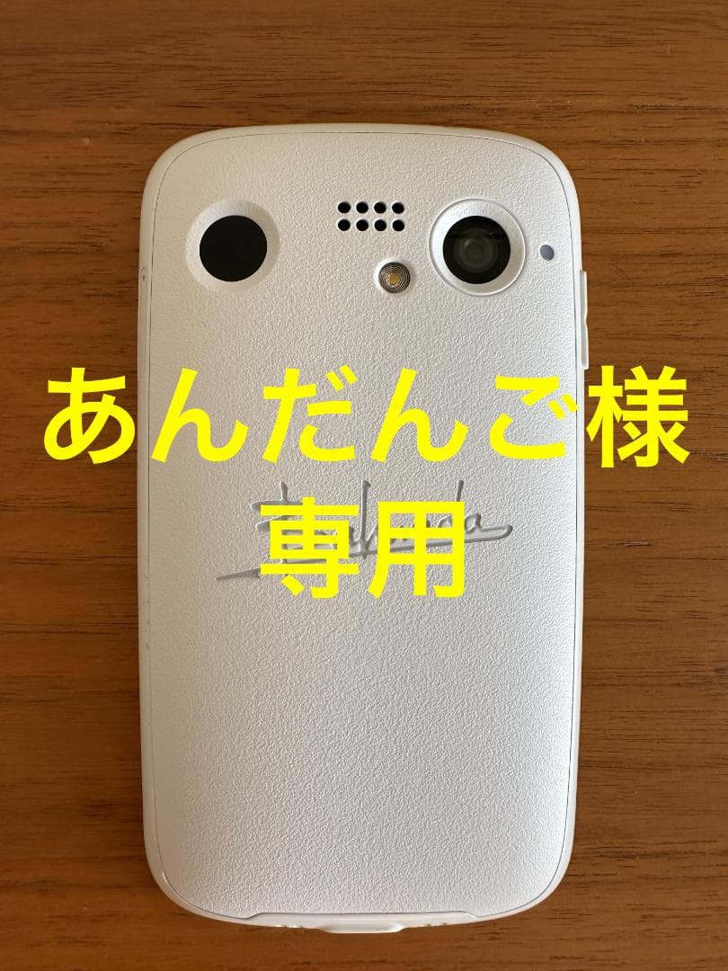 【あんだんご】バルミューダフォン（本体＋純正ケース＋純正ワイヤレス充電器）