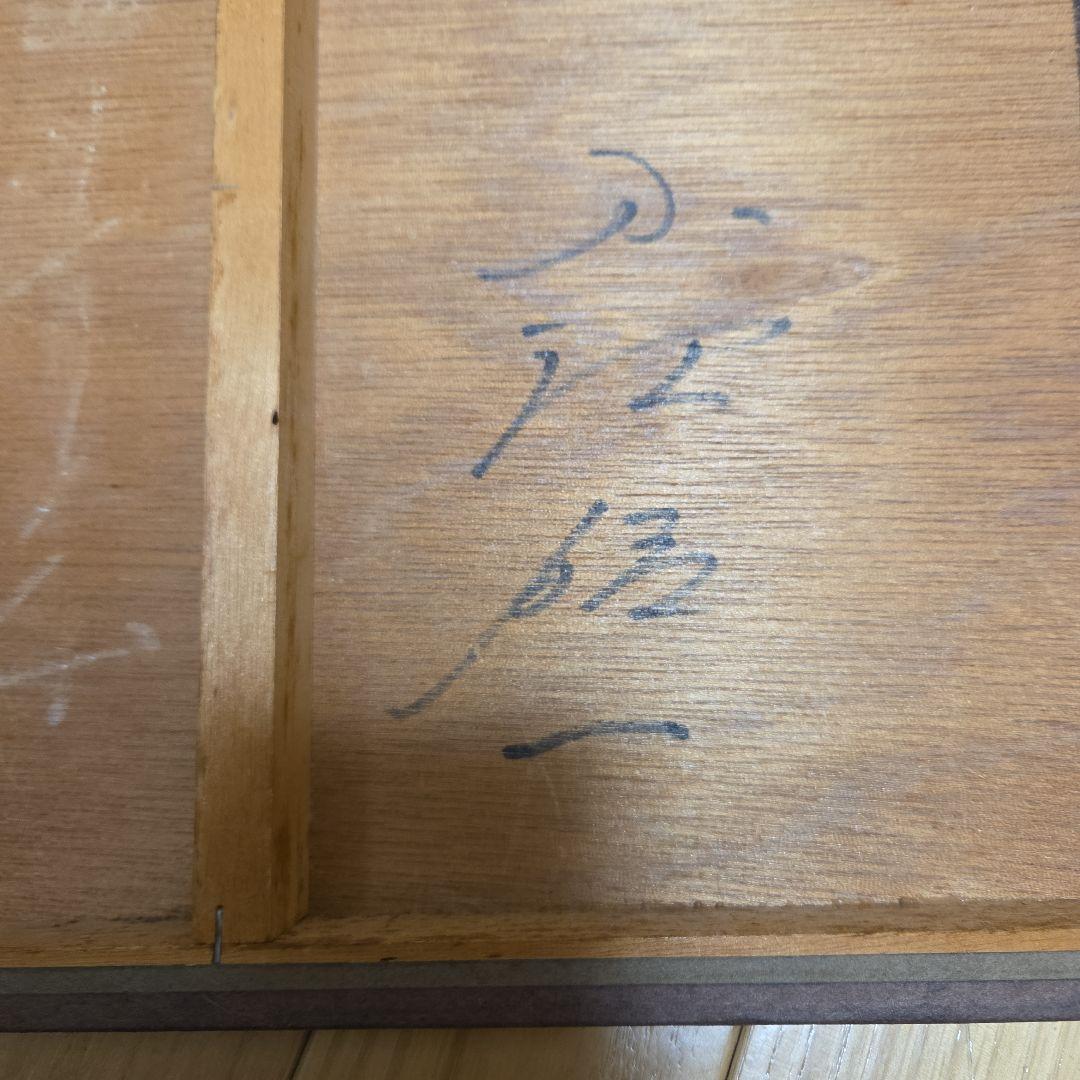 小沢昭一先生撮影　小沢大写真館　イベント掲示用の写真パネル　直筆ご署名入り