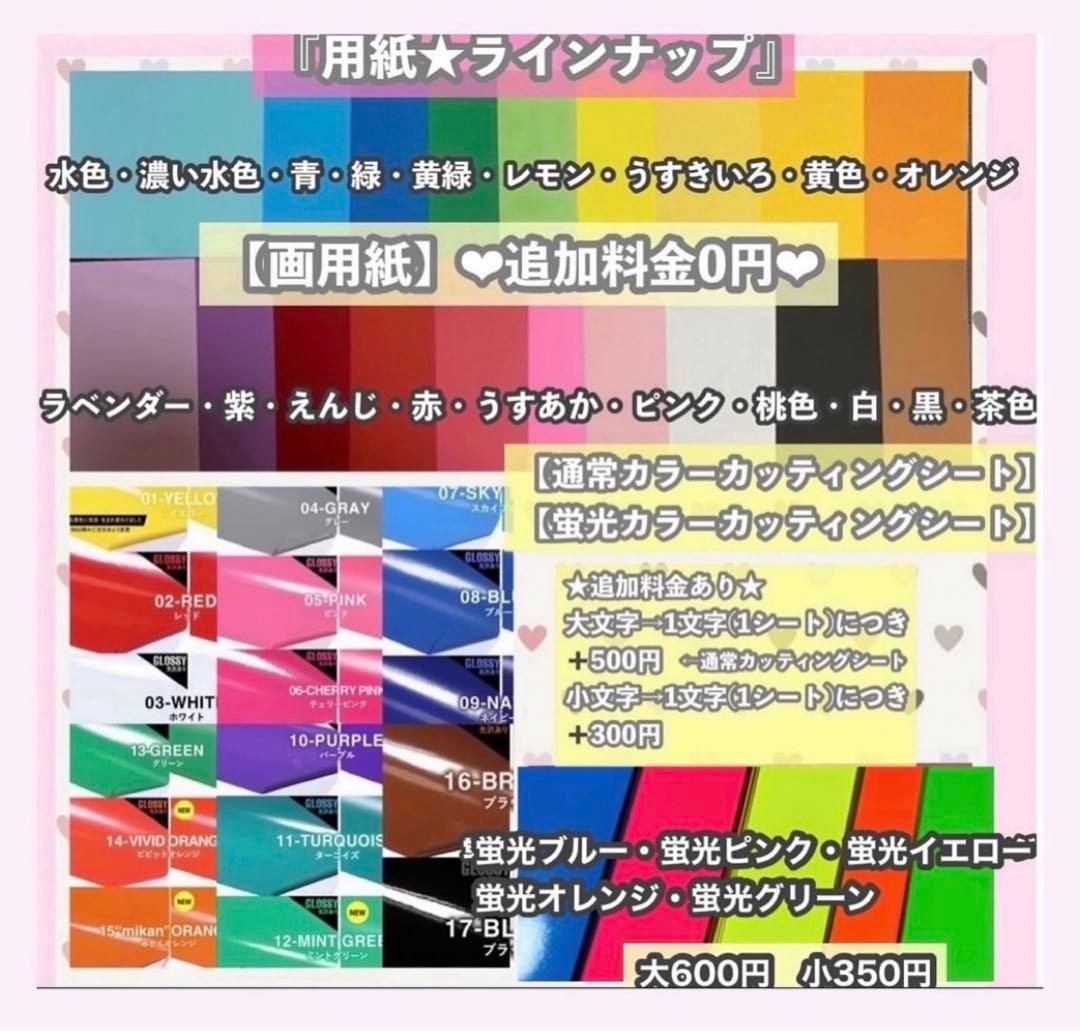 うちわ屋さん　うちわ文字　ハングル　NCT SEVENTEEN TWICEなど♡