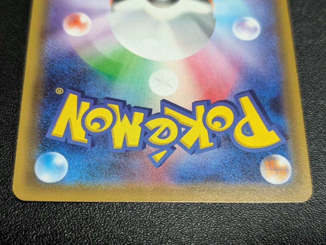 【美品高騰中】 メイ SR ポケモンカード