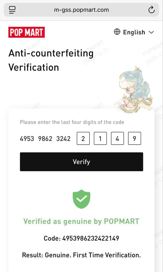 Y*ン様 labubu　have a seat 6体セット