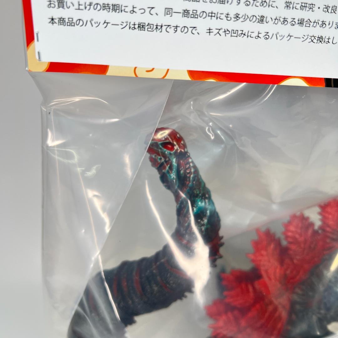 【新品未開封】 GVA-BC ゴジラ2016　Frog Tree　 (海ノ炎２）