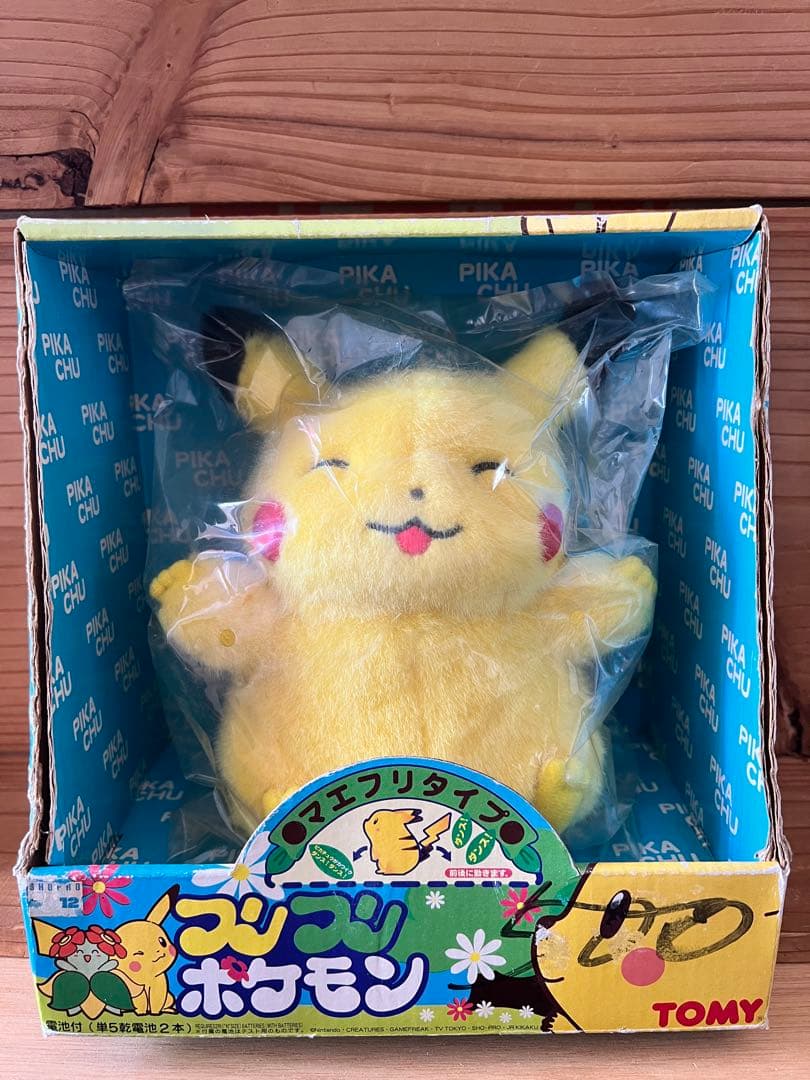 ☆レア・希少★箱入り・未開封TOMY トミー☆フリフリポケモン☆マエフリタイプ☆