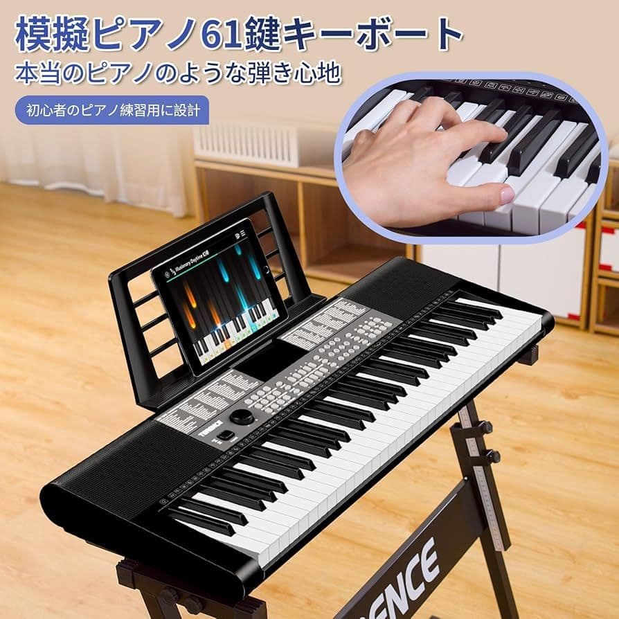 61鍵盤 多機能電子ピアノ キーボード 電子ピアノ ピアノ コードレスキーボード