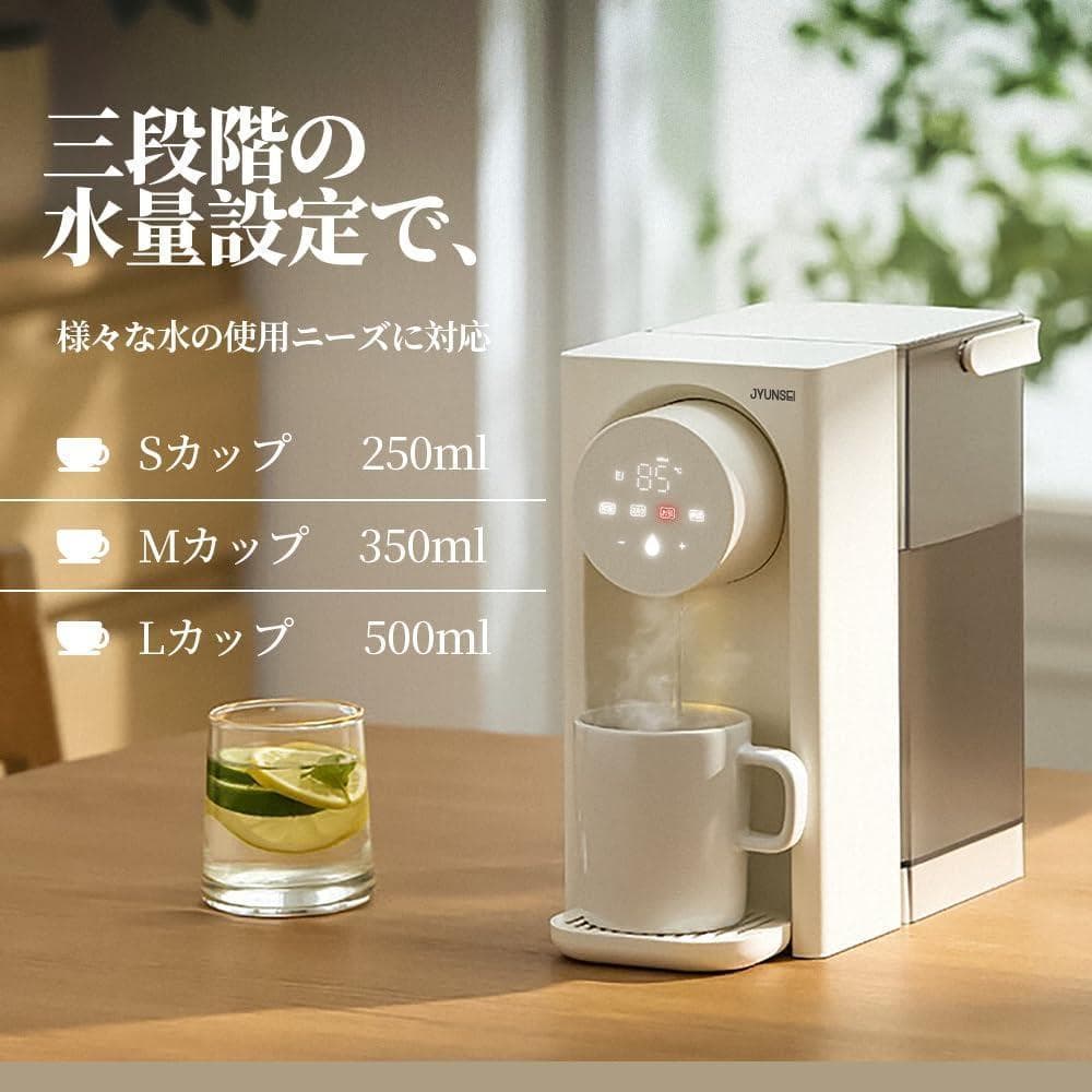 新品 ウォーターサーバー 湯沸かしポット 節電対策 3L 大容量