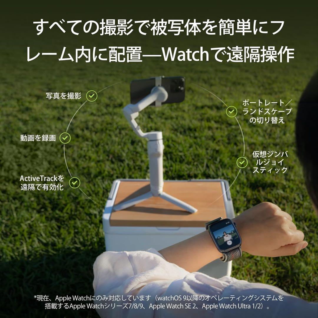 【新品未使用】OSMO Mobile 6 プラチナグレー