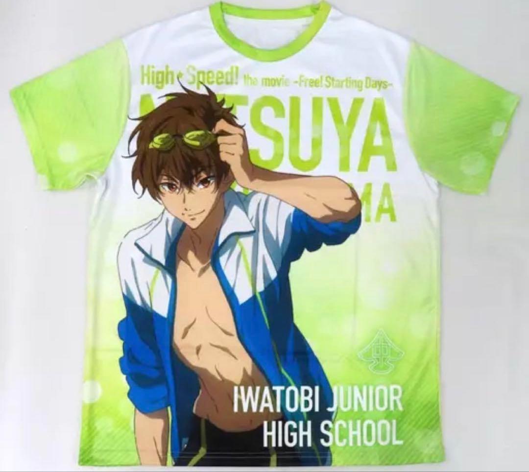Free 桐嶋夏也 フルグラフィックTシャツ