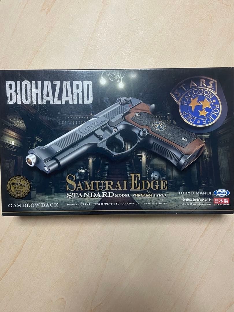 東京マルイ SAMURAI EDGE Hi-Grade TYPEガスガン