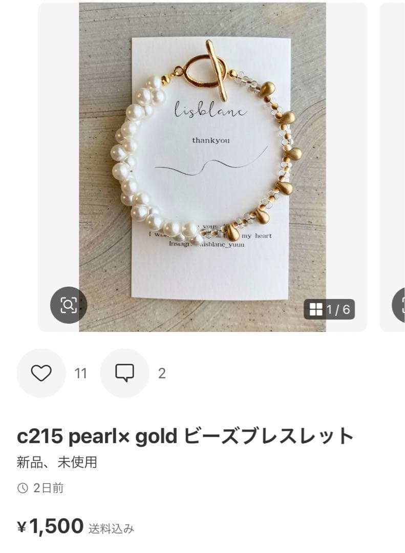 はっぴー