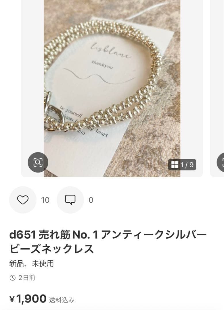 はっぴー