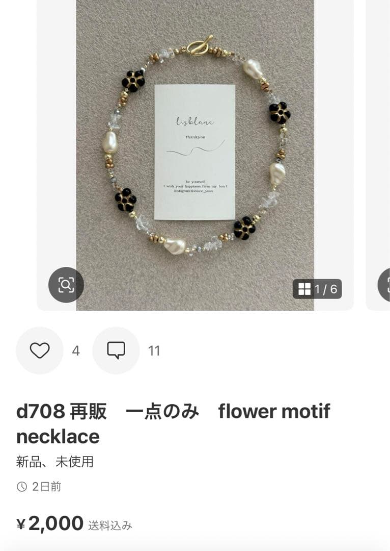 はっぴー