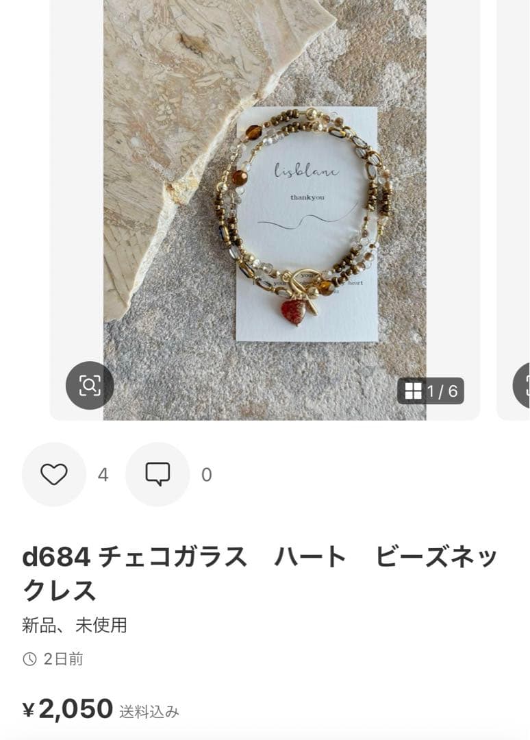 はっぴー